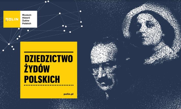Muzeum Historii Żydów Polskich POLIN - Wystawa stała - zdjęcie